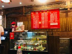 -天兴居(鲜鱼口街店)