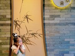 -小茶闲舍·观景商务茶馆(广州塔店)