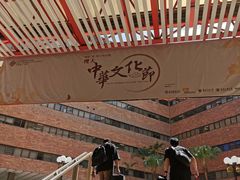 -香港理工大学