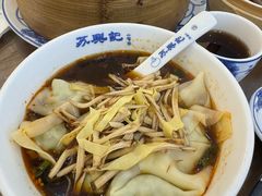 -苏兴记·小笼馄饨(建筑路店)