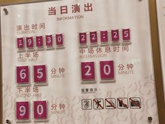 -交通银行前滩31演艺中心