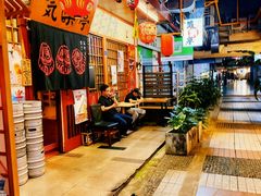 -気楽亭和食料理(气乐亭大世界本店)