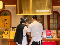 -辛一·铜锣烧(鸿寿坊店)