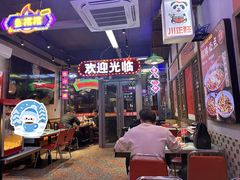 -川正旺江湖菜(三元桥店)