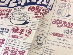 -胖哥俩肉蟹煲(石家庄勒泰中心店)