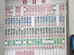 菜单-珊珊小笼馆(仙霞路店)
