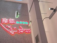 -龙师傅卤炒(天马店)