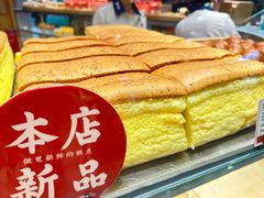 -象山酥院(深圳北站店)