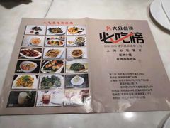 菜单-星洲小馆·新加坡菜(吴江万象汇店)