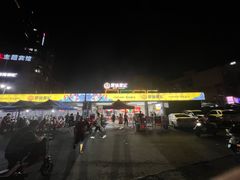 -聚味瞿记·龙虾堂(树木岭店)