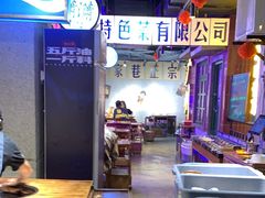 -楠火锅(广州总店)