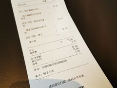 -Seesaw Coffee(苏州中心店)