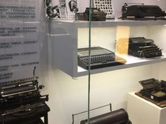 -陆汉斌打字机博物馆