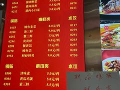 -大眼锅贴水饺(河东店)