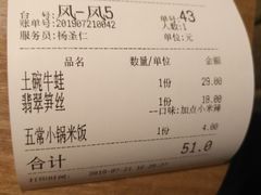 -云水瑶意境云南菜餐厅(大悦城店)