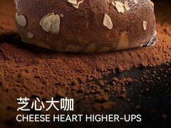 -原麦山丘(世纪金源店)