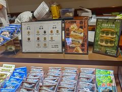 -辛一·铜锣烧(鸿寿坊店)