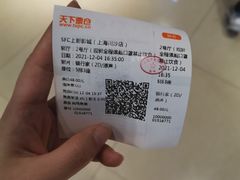 -SFC上影百联影城(川沙IMAX店)