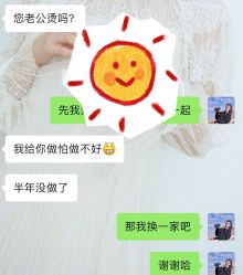 -大象造型