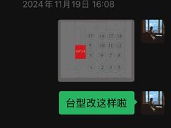 -知味观·味庄(杨公堤店)