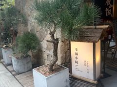 -佛有缘素食馆·荔湾老字号(陈家祠首店)