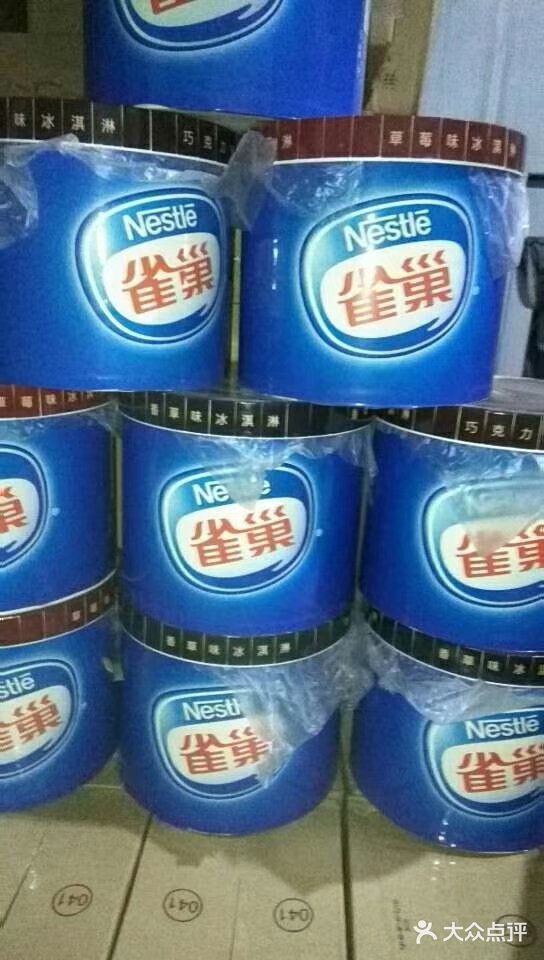 日升雪糕批发