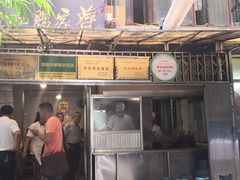 门面-蒋家肠旺面馆老店(合群路店)