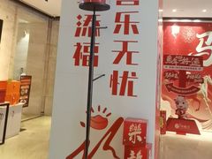 -洛阳宴·洛阳菜(南昌路店)
