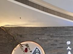 -苏帮袁Sue Cuisine(南开大悦城店)