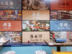 -小龍鳳·港式海鲜打边炉(沙湖路店)