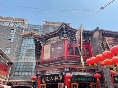 -古文化街旅游区