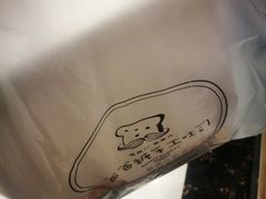 -爸爸糖吐司面包(南京鼓楼龙江店)