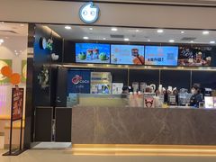 -CoCo都可(粤海天河城店)