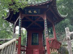 -乐山大佛风景名胜区乌尤寺南门-售票点