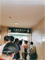 -西安市儿童医院门诊