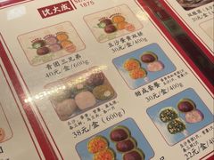 -沈大成(城隍庙店)