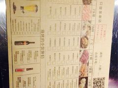 菜单-很久以前羊肉串(大华三路店)