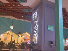 -川人百味(金安中央大街店)