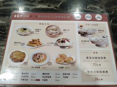 -王家沙点心店(南京西路总店)