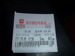 -横店影城(水游城店)