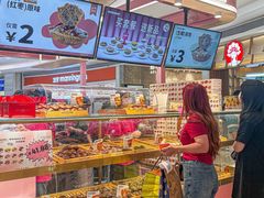 -枣呀呀仙枣糕(深圳前海壹方城店)