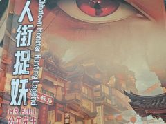 -戏精管理局·剧本杀·桌游·血染钟楼