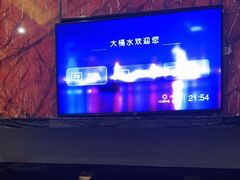-大桶水·全国旗舰店(体育路店)