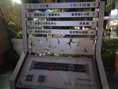 -F518时尚创意园