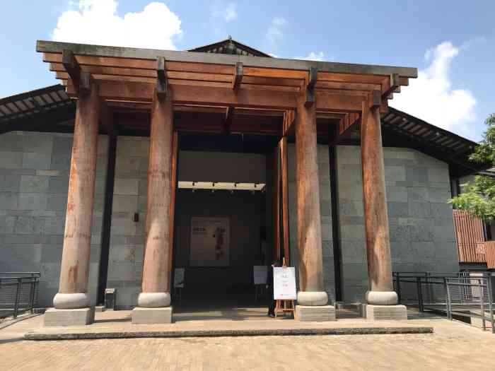 西山艾维美术馆