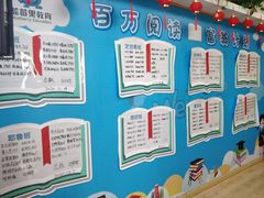 -蓝莓果幼儿园(通州梨园店)