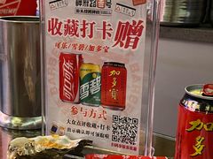 -神府路壹号·海鲜烧烤排档(三坊七巷店)