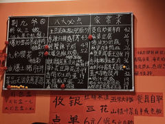 -荆九爷桥头三嫩(南山田厦店)