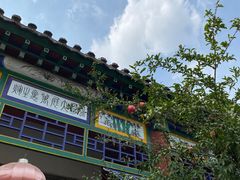 -杨家埠民间艺术大观园