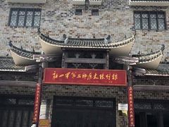 -武汉姚家山旅游景区